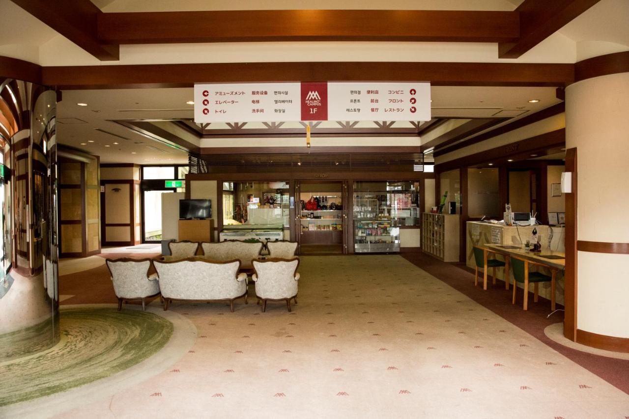 Hotel Aso Skyblue Экстерьер фото